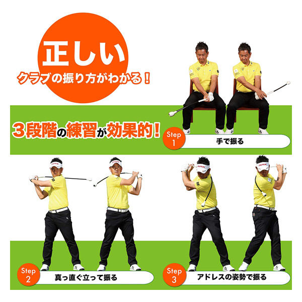 Tabata（タバタ） トルネードスティックソフト ショート モデル
