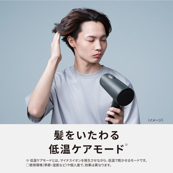 パナソニック ヘアードライヤー イオニティ EH-NE5L-G - アスクル