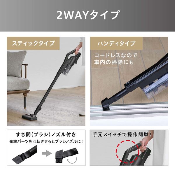 アイリスオーヤマ 充電式サイクロン掃除機 スティッククリーナー