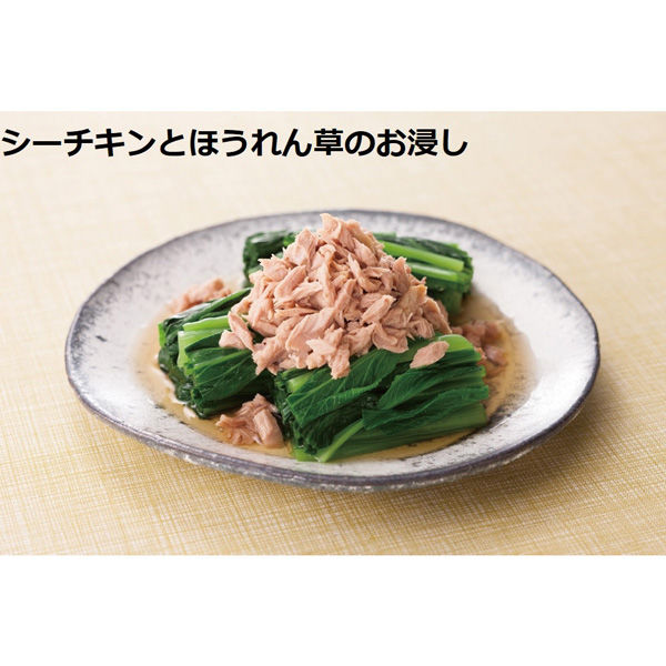 はごろもフーズ（株） シーチキンSmile水煮Lフレーク3袋