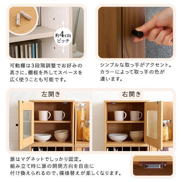 ホームテイスト キューブラック フラップ扉 幅350×奥行340×高さ