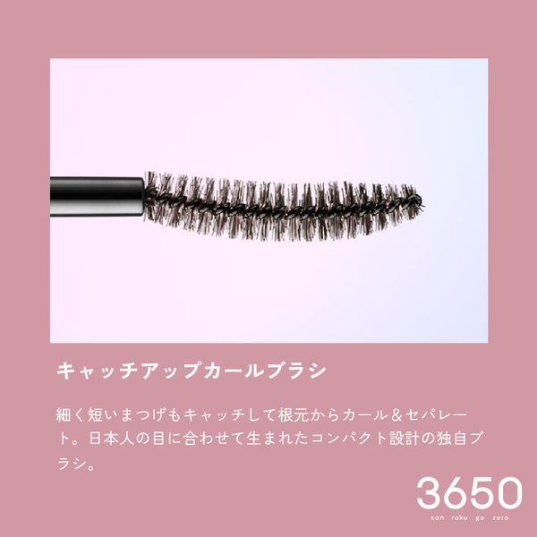 uneven-tokyo