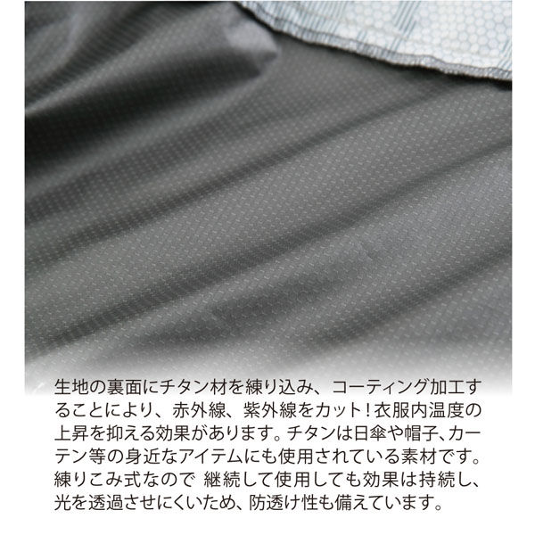 greenclothing 上下セット グラディエーター G-5519 空調風神服 ボルトクール バックチタン