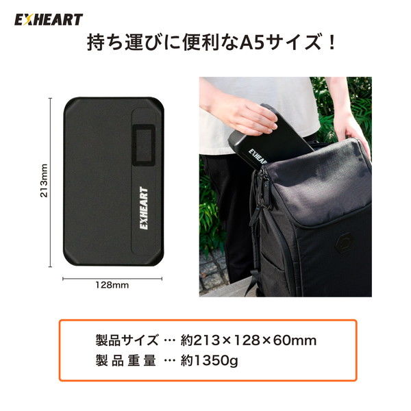 XHEART EXPS-100BK ポータブル電源 148Wh PD60W