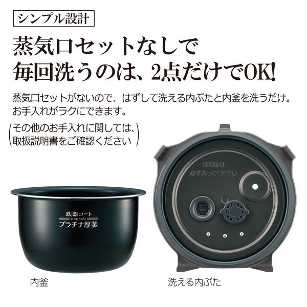 ブランド名】象印 【商品名】炊飯器 5.5合 極め炊き 鉄器コート