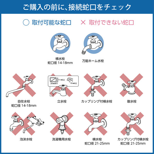 ホースリール】 タカギ フルカバーホースリール BOXYNEXT