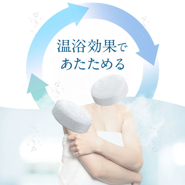 HOTTAB RECOVERY 5袋セット HOTTAB RECOVERY 5袋セット - メルカリ