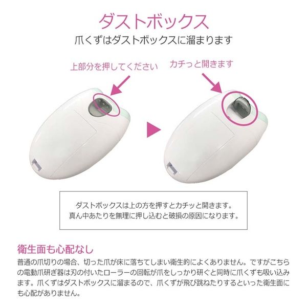 ベストアンサー 電動ネイルケア 電動爪切り器 life-071 1台（直送品