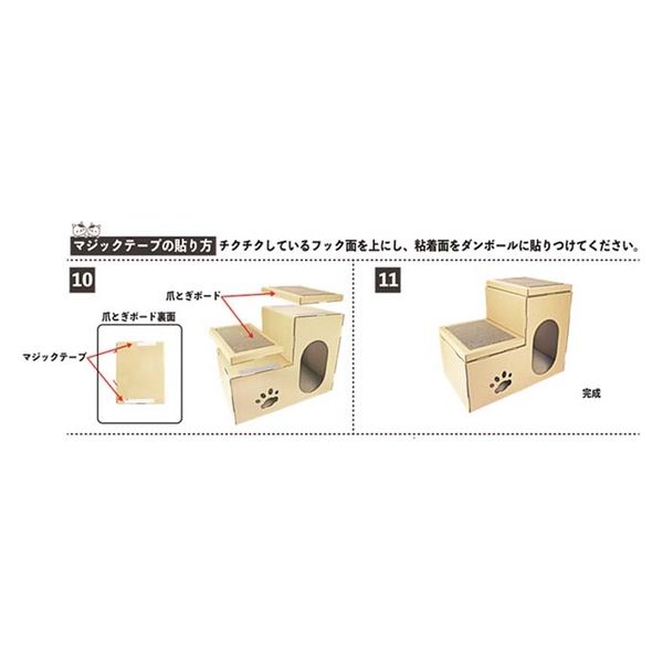 ベストアンサー 猫タワー 猫用爪とぎ pet-039 1台（直送品