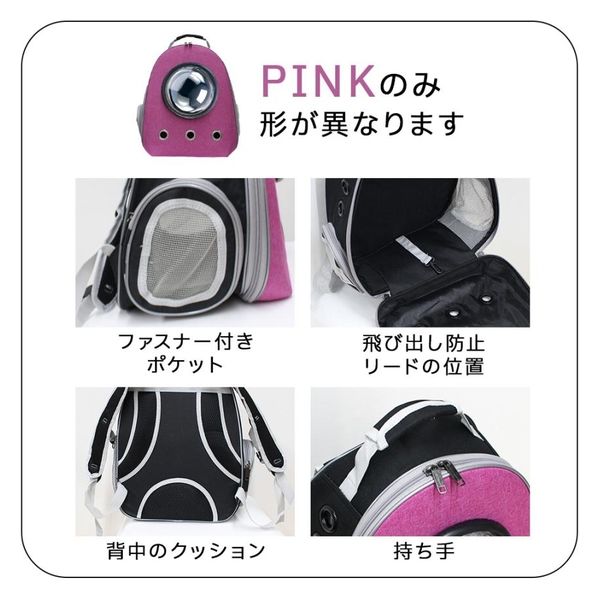 ベストアンサー ペットリュック ピンク pet-078pk 1個(直送品 ベストアンサー ペットリュック ピンク pet-078pk 1個(直送品