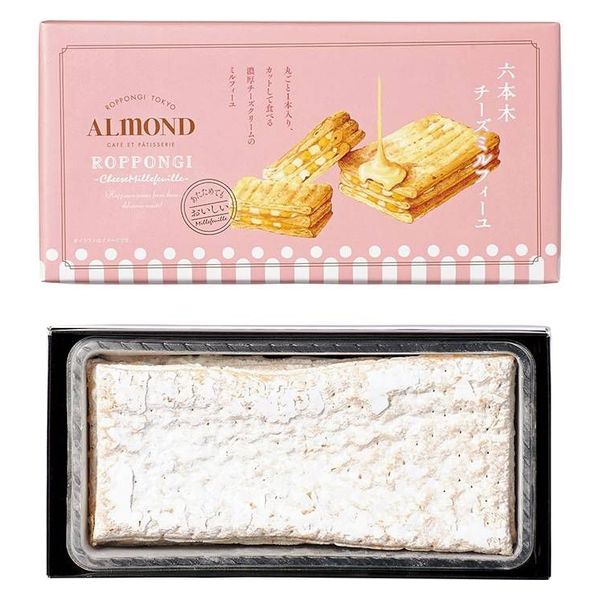 昭和レトロ ALMOND 洋菓子の店 アマンド マッチ ケース付き 三点セット 昭和レトロ ALMOND 洋菓子の店 アマンド マッチ ケース付き 三点