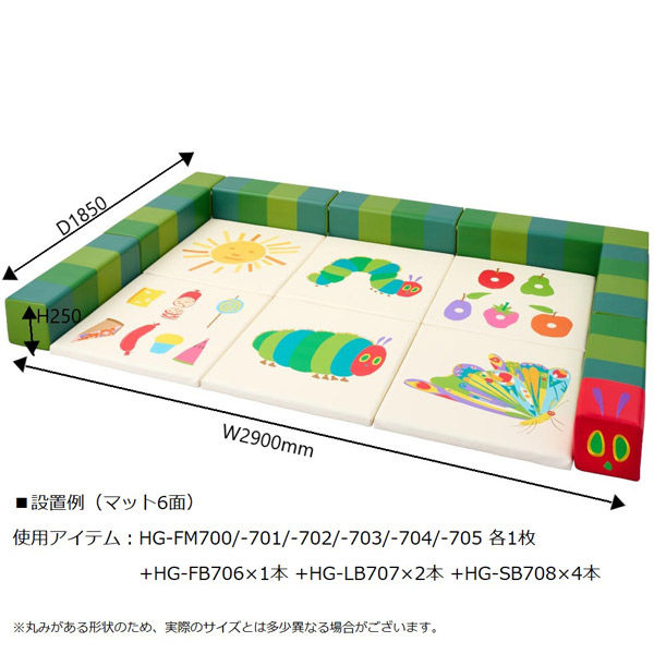 軒先渡し】コイズミファニテック Hagu フロアマット 800×800×厚み45mm ふとっちょあおむし HG-FM701 1枚（直送品） - アスクル