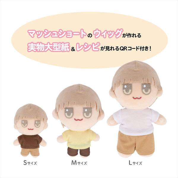 清原 ぬいのボディM推しぬい NUI-02 1セット(3枚)(直送品 清原 ぬいのボディM推しぬい NUI-02 1セット(3枚)(直送品
