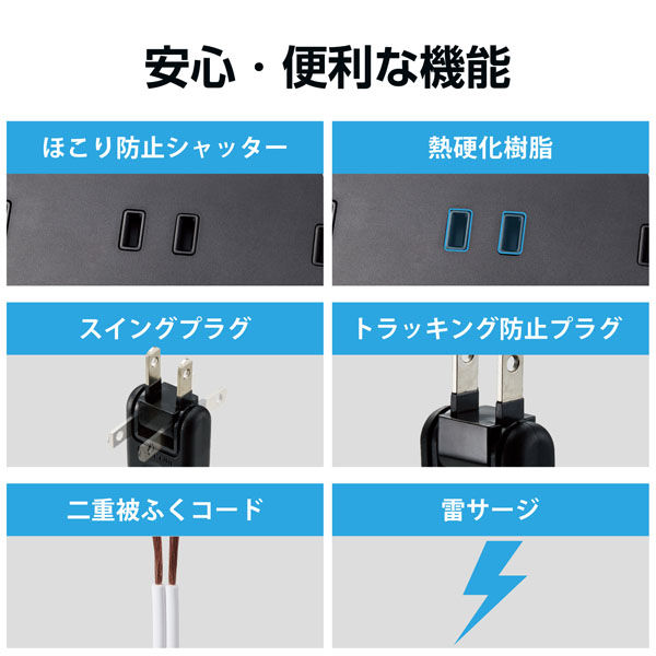 電源タップ 延長コード コンセント 2m 2P 10個口 ほこり 電源タップ 延長コード コンセント 2m 2P 10個口 ほこり