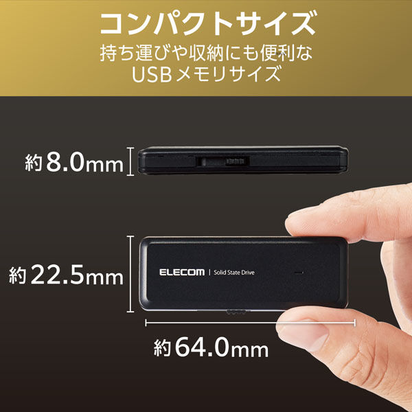 SSD 外付け 1TB USB3.2(Gen2) 小型 USBメモリ型 ブラック ESD