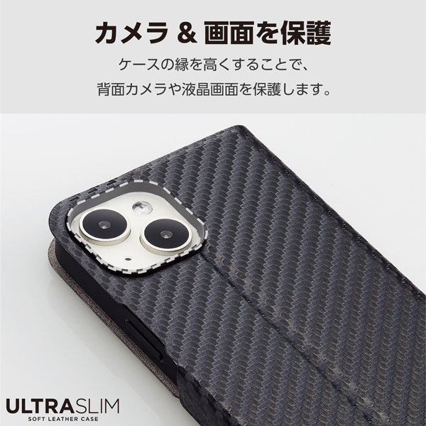 【Iphone15】隠しメタルスタンド付き レザースマホケース　ブラック PM-A23APLFY2BK iPhone15 ケース レザー 手帳型 マグネット 衝撃