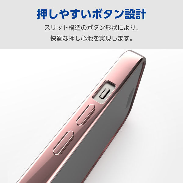 iPhone15 ケース ソフト カメラレンズ保護設計 ピンクゴールド PM