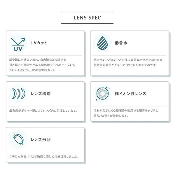 TOPARDS（トパーズ） カラーコンタクト オパール 度数ー3.5 1day 10枚 PIA カラコン - アスクル