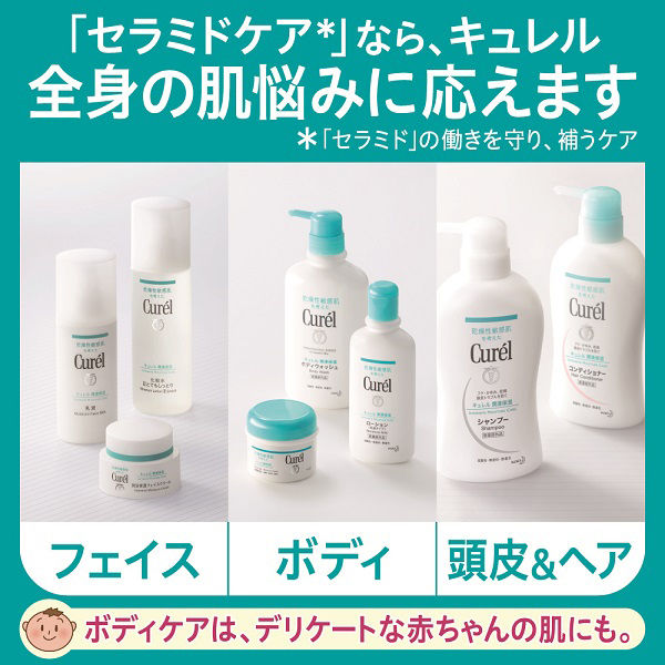 Curel（キュレル） 泡洗顔料 詰め替え 130mL 花王 敏感肌 - アスクル