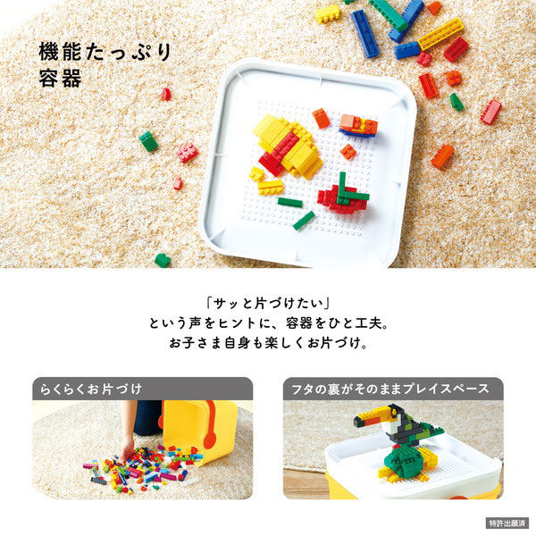 カワダ ダイヤブロック KIHONIRO（キホンイロ） L ND-08 1個