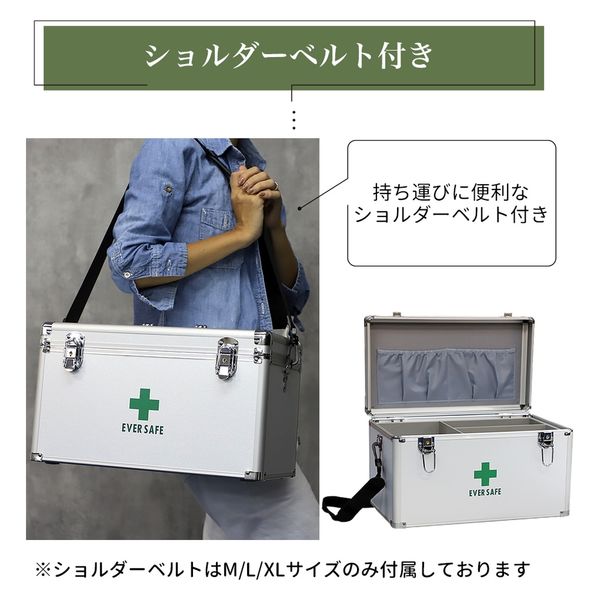 アルミ救急箱 XLサイズ 2段収納 キーロック トレー付き 救急