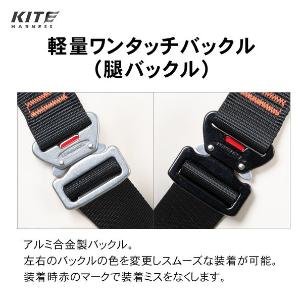 フルハーネスKITE TH-521 BLK ベルト連結モデル Mサイズ藤井電工 藤井電工 新規格 フルハーネス KITE カイトハーネス Mサイズ TH