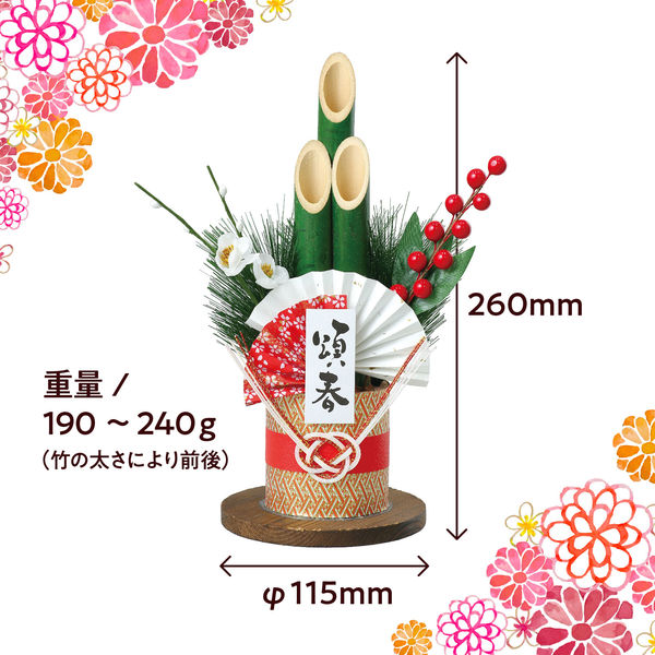 ハンドメイド　ナチュラル門松　大セット ハンドメイド ナチュラル門松 大セット 楽天市場】門松 セットの通販