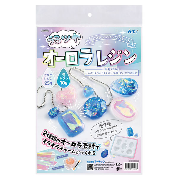 K☆ページ☆ハンドメイド　レジン　11点 MY mama レジン枠 ミール皿 セット 計17種 □ チャーム レジン型