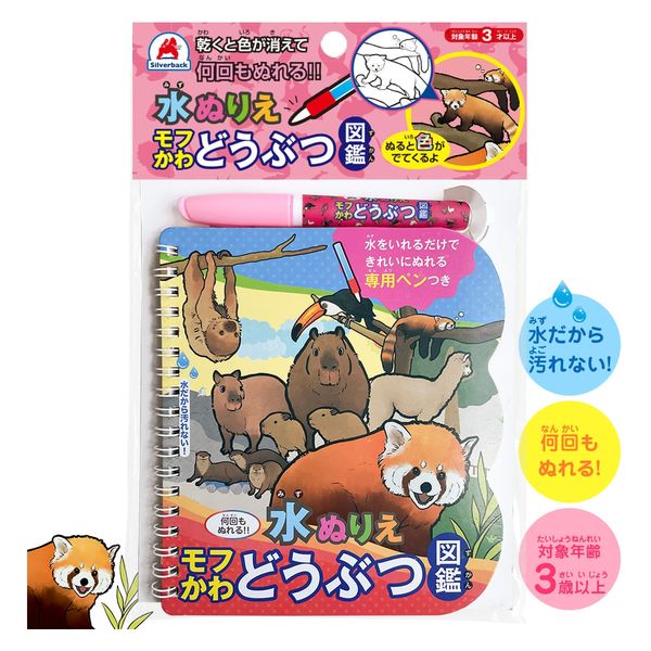 4歳の時に書いた水中の生き物の絵 4歳の時に書いた水中の生き物の絵 4歳の時に書い