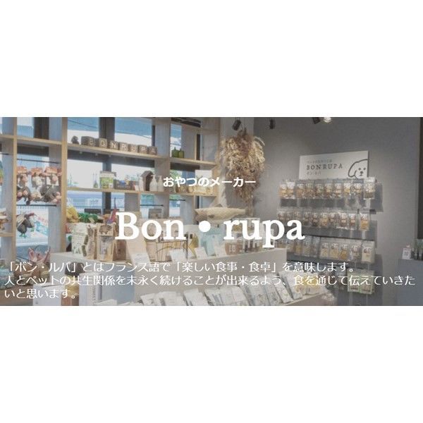 犬用 おやつ Bon・rupa 京 ぴちぴち鮭ちゃん 国産 40g 3袋