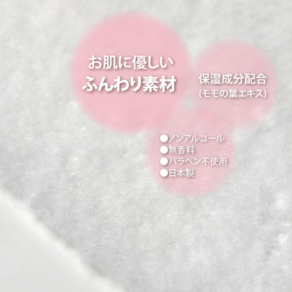 昭和紙工 ミセラ赤ちゃんのおしりふきPK80枚 4571429811240 1