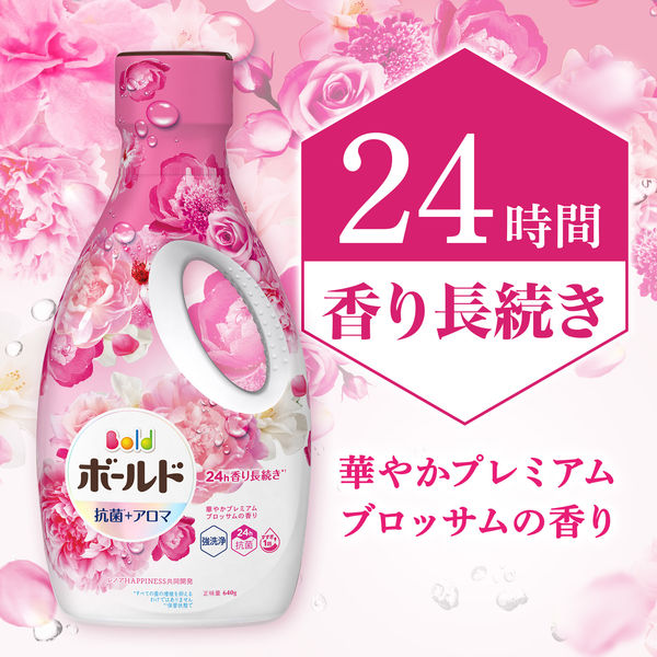 P＆G ボールド フラワーサボン／ブロッサム 抗菌 400g 各1袋 計2袋 100