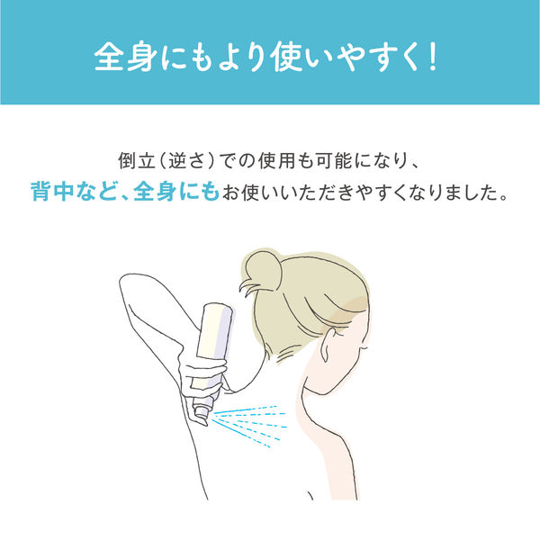 【数量限定】サナ なめらか本舗 マイクロ純白ミスト化粧水 ミニ 45g 常盤薬品工業