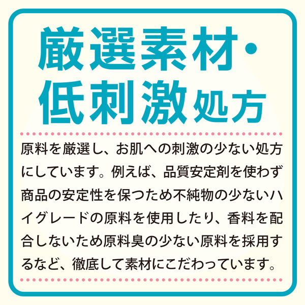 カウブランド 無添加トリートメント しっとり 180g 牛乳石鹸共進社