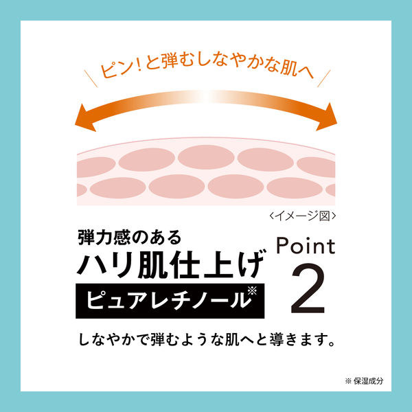 サナ リンクルターン 薬用リペア コンセントレートバーム 5.8g 常盤