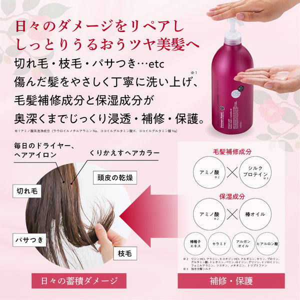 ポンプつき！シルクシャンプートリートメント、ゲル1つ、オイル1つ  