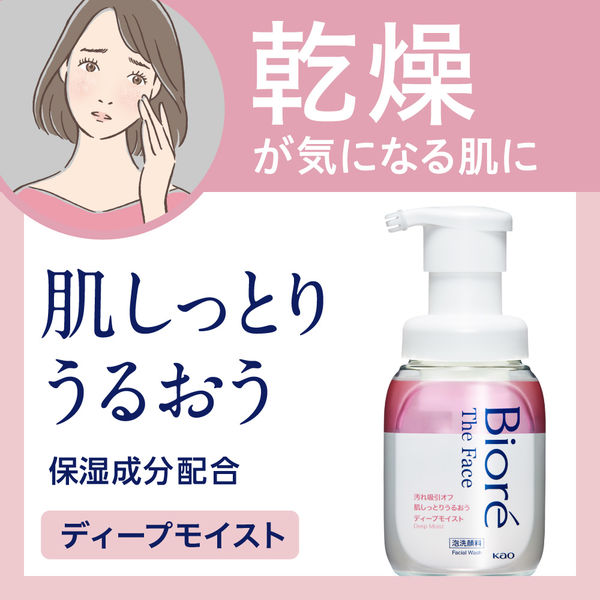 花王 ビオレ ザフェイス ディープモイスト ホワイトサボンの香り 200mL 泡洗顔 生クリーム泡 ポンプ