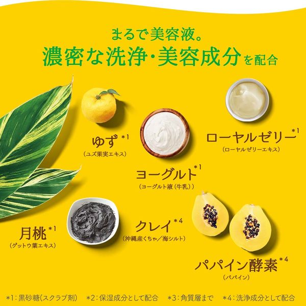 DHC 薬用フェーシャルスクラブ 100g ☆日本の職人技☆ - 洗顔料