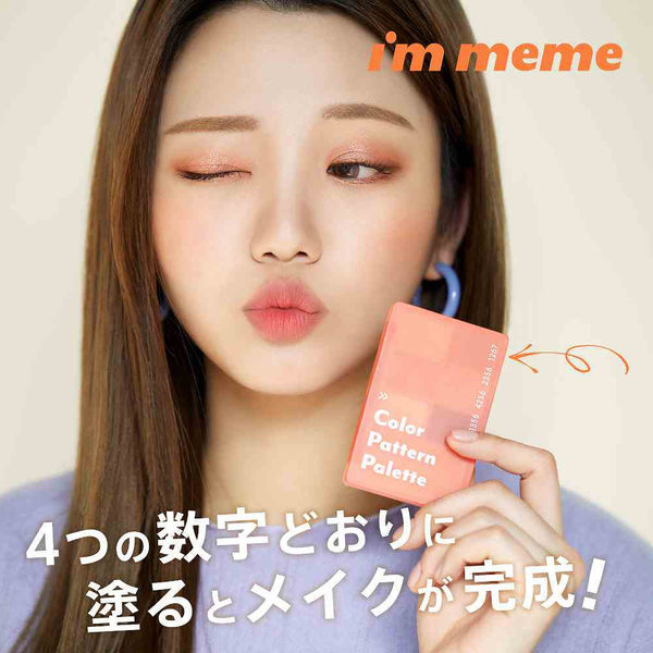 I'M MEME（アイムミミ） カラーパターンパレット 002＜韓国コスメ