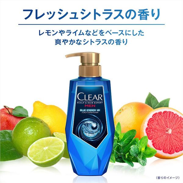 CLEAR（クリアフォーメン）ブルーエナジー 4x スカルプ