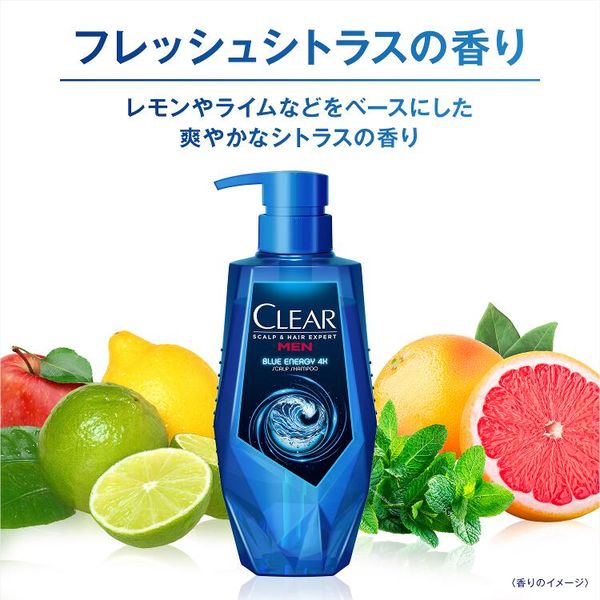 CLEAR（クリアフォーメン）ブルーエナジー 4x スカルプ