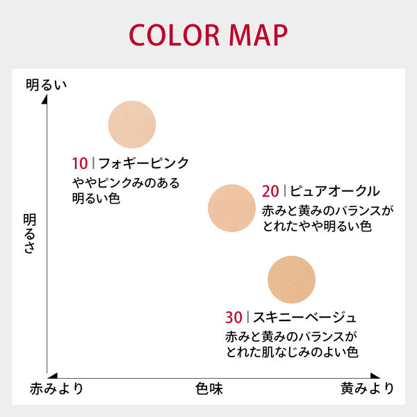 マキアージュ ドラマティック フェイスパウダー 10（フォギーピンク） （レフィル） 8g SPF18・PA++ 資生堂 - アスクル