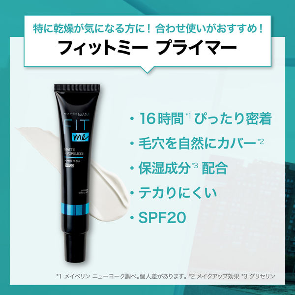 zeesea ズーシー ポーセリンSPF プライマー ナチュラル UV