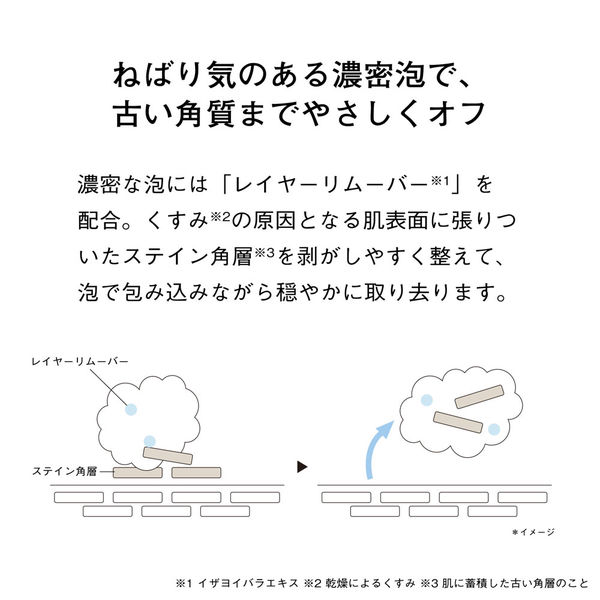 ORBIS（オルビス） オルビスユードット ウォッシュ 120ｇ（医薬部外品