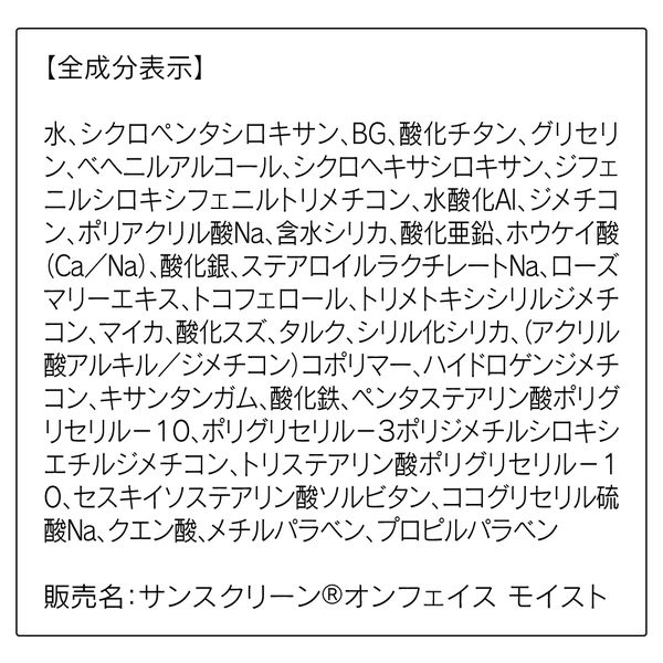 サンスクリーンフェイス2本 Amazon.co.jp: 【セット買い】オルビス(ORBIS) サンスクリーン(R