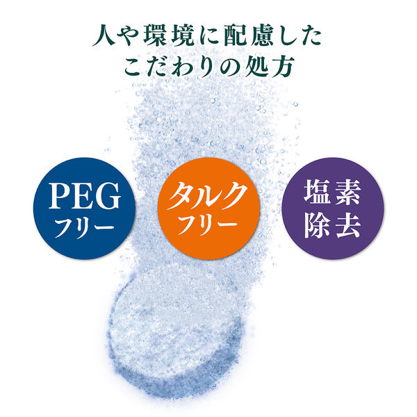 クナイプ グーテナハト スパークリングタブレット ホップ