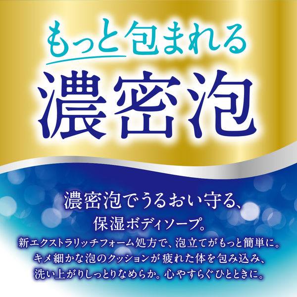 バウンシア ボディソープ ホワイトソープの香り 詰め替え 360ml 牛乳