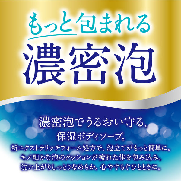 バウンシアボディーソープホワイトソープの香り480mL ポンプ付き32個入 41ddlhPYxTL.jpg_BO30,255,255,