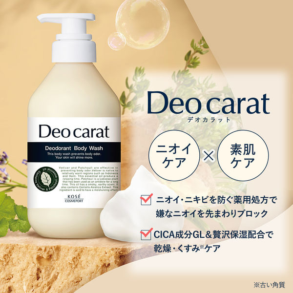 薬用ソープ 薬用ボディソープ 500ML - ボディソープ