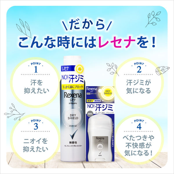 DOVE ダヴ デオドラント スティック パウダー 制汗剤 - 制汗